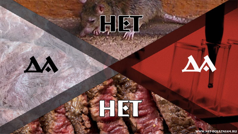 Профилактика трихинеллеза заключается в потреблении только хорошо приготовленного мяса, заморозки мяса, анализа мяса в скотобойнях и уничтожении крыс.