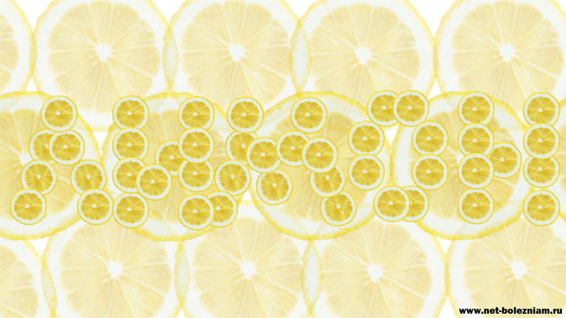 В чём польза лимонов?